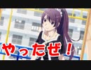 [実況] 化物語のゲームがでたぞー！[物語ぷくぷく] その2