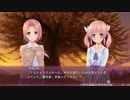 【エロゲー】サクラノモリ†ドリーマーズpart114
