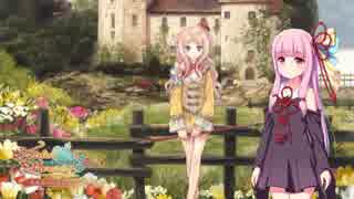 【琴葉茜】メトロ（メルルのアトリエ）【歌うボイスロイドカバー】