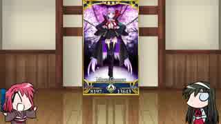 【FGO】Fate/ぐだぐだサーヴァントオーダーその５１「BB」