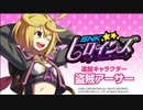 【SNK×スクエ二】『SNKヒロインズ』DLC第1弾「盗賊アーサー」参戦PV【乖離性ミリオンアーサー】