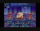 世界樹の迷宮1さえも超やりたい人の実況プレイ Part62