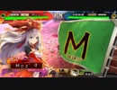 ～[烏丸流太平術]で悲哀と供に進むのだ～.79舞い目 [五州]
