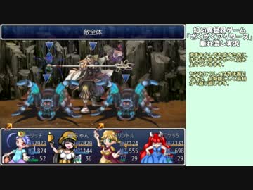 幻の異世界ゲーム「ざくざくアクターズ」垂れ流し実況その60