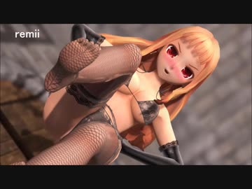 【MMD杯ZERO】レア様の足裏に踏まれるだけ【ストッキング＋ガーターベルト】