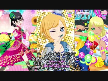 がわ゛い゛い゛な゛ぁ゛マ゛イ゛キ゛ャ゛ラ゛ち゛ゃ゛ん゛.せぶんすっ！