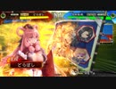 【三国志大戦】虎暁戦線　幕ノ五「貧乳腋巫女と巨乳舞姫」【四州】