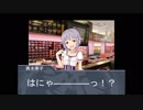 さちのの回転寿司 ～最後の一皿編～