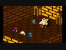 スーパーマリオRPGを懐かしみながら実況　14