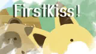 【MMDタヌキとキツネ】FirstKiss!