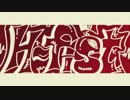 Only one life/H-fist