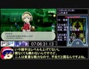 VII -【PSP】P3P RTA 全コミュMAX真エンド 13時間52分02秒 part8/15
