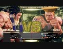 【SF5実況】ブロンズが高みを目指して2nd【パート7】