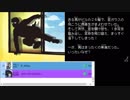 世にも奇妙な水平思考ゲーム【Part4】