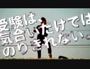 Trash(課題)