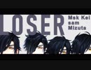 【MMD刀剣乱舞】LOSER【燭台切光忠】