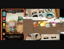 PhoneDestroyer実況プレイ【PVP編】