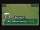 sc^殺意を抑えてフェーダイン・バニッシュ ３４
