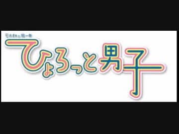梅原裕一郎復帰メッセージ(エジソン)2018年8月25日