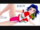旗艦（トップ）をねらえ！　科学講座【MMD杯ZERO本編】