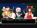 『幻想入りシリーズ』中学生が幻想入り１１話後半（東方中坊人）