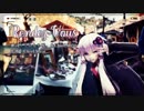 【結月ゆかりV4】Rendez-Vous（ランデブー）【オリジナル曲】