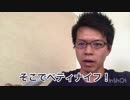 ヨーロッパではまな板がない⁉︎【ペティナイフ】のお話
