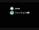 緑仙、SEEDs24hの裏でメンヘラムーブ→クレアさんのモノマネ