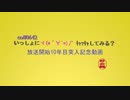 スナックさおさお♥