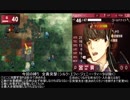 ファイアーエムブレムエコーズ　実況　その１９　３/３