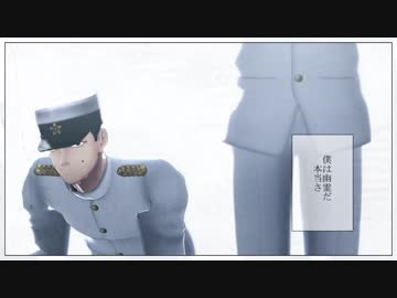 【金カムMMD】ゴーゴー幽霊船（一番のみ）【尾形・宇佐美・門倉・月島・勇作】