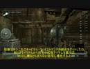 【Zeroの『経験値置いていけ鍵穴！　経験値置いてけ！！！』】日本語版Fallout3:NewVegas A Tale of Two Wastelands【014】