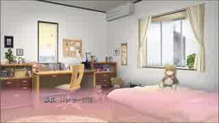 リプキス 羽耶音ルート Part3