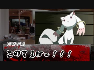 イカレちまった男達と船上の恋　白色魔獣編