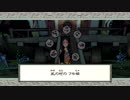 【大神実況】　色鮮やかなおとぎ話　Part13