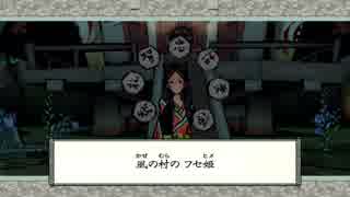 【大神実況】　色鮮やかなおとぎ話　Part13