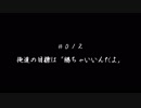 【実況】【MHP2G】モンハンエンカウント【#012】