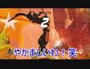 【二人実況】【オーバーウォッチ】タンク・タンク・タンタンク　part２（CS版　アルプレイ）
