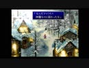【20年の時を超えて】FF7をおさらい実況【星を救う】part37