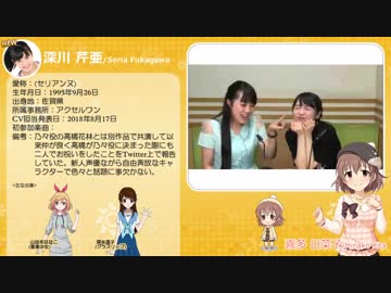 【Pa編】デレマスの中の人達を動画つきで紹介【第7回総選挙まで】