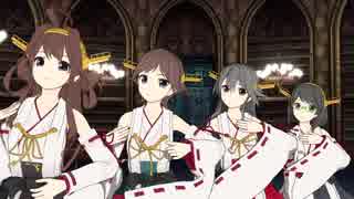 【MMD艦これ】つみ式金剛型姉妹の帝国少女