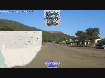【南アフリカ横断】023 車載動画 07 Trichardt Potgieter Gedenksteen ～ Blyde River Canyon ～ Ohrigstad