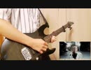 Chara ラブラドール 　ギター弾いてみた