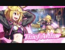 【1080p公式高画質版】『SNKヒロインズ』DLC第1弾「盗賊アーサー」参戦PV【乖離性ミリオンアーサー】