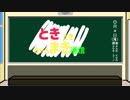 【MoE】ちゃんまきサポート！　EX１　タゲ切りについて　【VOICEROID】