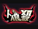 【人狼殺】12人村でVtuberにそよ風のように空気と言われた男