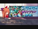 初見プレイ！３ｙ闘技路に挑んだSIK.mp13