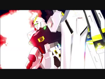 【MMDガンダム】第3次スパロボZ 天獄篇　 νガンダム武装集【MMD杯ZERO】