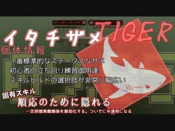 【Depth】歴戦イタチザメの戦略考察　１０枚目【字幕実況】