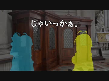 【第四回ひじき祭】Sr.マキﾂル☆懺悔の時間【VOICEROID劇場】